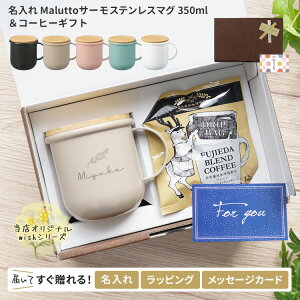  }OJbv ۉ Wt R[q[ Zbg Mtg T[XeX}O }OJbv 350ml R[q[ Zbg  Wt ^u[ ۉ ۗ v[g ^ t 