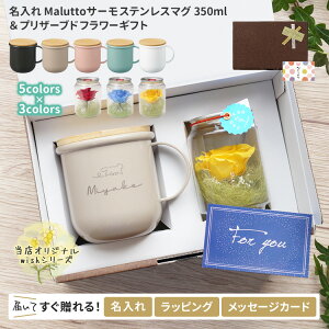  }OJbv T[ ۉ Wt R[q[ Zbg Mtg }OJbv 350ml vU[uht[t  Wt ^u[ ۉ ۗ v[g ^ ڂȂ t a