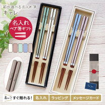 楽天市場】箸箱 二膳の通販