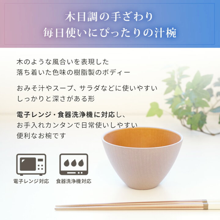 楽天市場】名入れ 箸 茶碗 セット プレゼント 箸 お箸 と お椀セット 