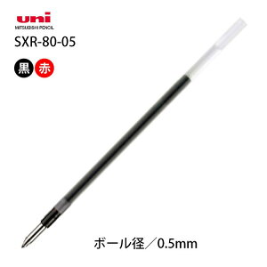 0 7 ジェットストリーム 替芯 ボールペンの通販 価格比較 価格 Com