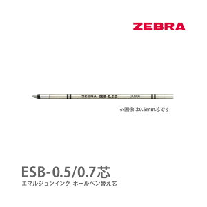 Zbgwpi 2FZbg(,) ZEBRA [u ֐c ESB-0.5c G}WCN{[yւc V[{X V[{Nu XV[{ Ή