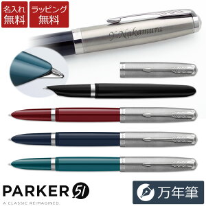 NM @p[J[51@ ML MtgBOXt PARKER 51 a LOi nLO i S ʉ j N җj 1{ j  O yꖳzyE