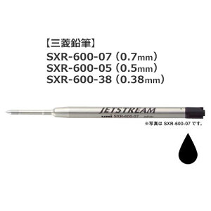 OHM uni WFbgXg[ vC {[y ւc SXR-600-07 SXR-600-05 SXR-600-38 {[a0.7mmE0.5mmE0.38mm JETSTREAM ֐c tB @\yɂ͂p܂