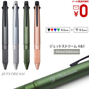  WFbgXg[ 4&1 Metal Edition ^GfBV @\{[y 0.5mm OHM uni JETSTREAM a LOi nLO i S ʉ j N җj 1{ v[g j