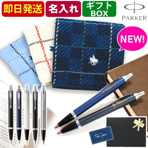 {[y  p[J[ IM CT POLO  nJ`t MtgZbg j v[g {[y 50 40 30 i ٓ 蕨  PARKER ސEj ij AEj ] ٓ N ސE 