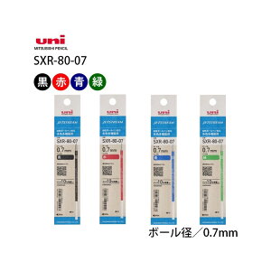 ZbgwpiWFbgXg[pZbgiy{[y֐c(4F)mSXR-80-07nzOHM uni 0.7mm CN pbP[W(Pił̍w͂܂)