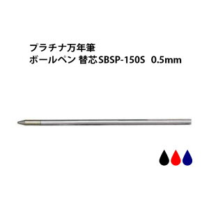 {[y֐c PLATINUM-v`iNM- SBSP-150S 0.5 EԁE Sx T{CN v`iT{ T{ hV hV̓