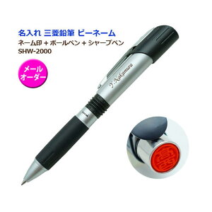 印鑑付きボールペン 名入れの人気商品 通販 価格比較 価格 Com
