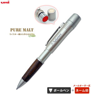 ネーム印 ボールペンの人気商品 通販 価格比較 価格 Com
