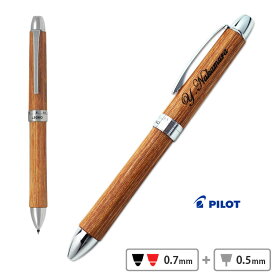 名入れ 多機能 ボールペン ツープラスワン レグノ (ブラウン) 2+1 LEGNO 多機能ペン 木製 ギフトBOX付き PILOT-パイロット- BTHL-3SK 父の日 入学祝 卒業 就職 記念品 クリスマス プレゼント 名前入り 誕生日 多機能筆記具 【あす楽】