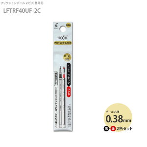 ZbgwpiPILOT -pCbg- tNV{[2rYp 0.38mm ւc 2{Zbg ubNbh LFTRF40UF-2C {[y tNVCL 1{E1{̍v2{ Q