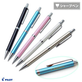 楽天市場 名入れ カバリエ シャーペンの通販