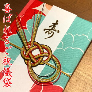 出産祝い 袋 手作りの人気商品 通販 価格比較 価格 Com