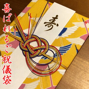 出産祝い 袋 手作りの人気商品 通販 価格比較 価格 Com 出産祝い 袋 手作りの人気商品 通販 価格比較 価格 Com