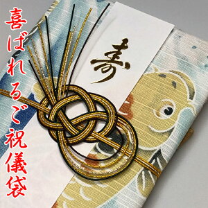 出産祝い 袋 手作りの人気商品 通販 価格比較 価格 Com