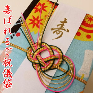 結婚式 祝儀袋の通販 価格比較 価格 Com