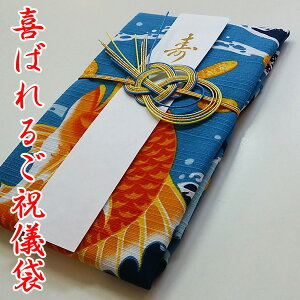 出産祝い 袋 手作りの通販 価格比較 価格 Com