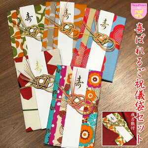 出産祝い 袋 手作りの通販 価格比較 価格 Com
