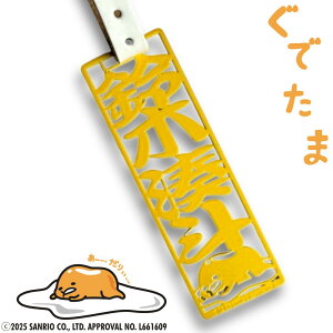 TILN^[Y l[v[g ł XeX {vxgt / IWi l[^O Sanrio GUDETAMA St GOLF X[cP[X X|[cobN a ̓ ޏ O 