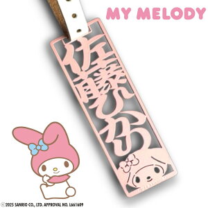 TILN^[Y l[v[g }CfB XeX {vxgt / IWi l[^O Sanrio MYMELODY St GOLF X[cP[X X|[cobN a ̓ ޏ O