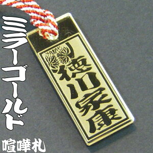 ܎D ~[S[h̃AND jp D(60mm×25mm) AN ]ˑłRS4F / Xgbv lbNX l[v[g Ղ O |D   IWiMtg 