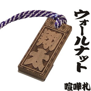 ܎D EH[ibg̑f؎D jp D 60mm×25mm VR ]ˑłRS4F / Xgbv lbNX l[v[g ؎D Ղ O ؒ |D   IWiMtg 