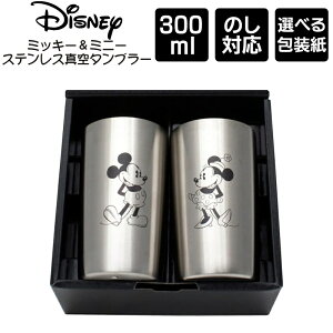 fBYj[ ~bL[~j[ XeX^^u[ 300ml yAZbg / Disney Mickey Minnier[WbL XeX MΉ  NX}X o^Cf[ a v[g nb