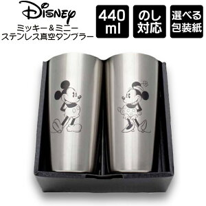 fBYj[ ~bL[~j[ XeX^^u[ 440ml yAZbg / Disney Mickey Minnier[WbL XeX MΉ  NX}X o^Cf[ a v[g nb