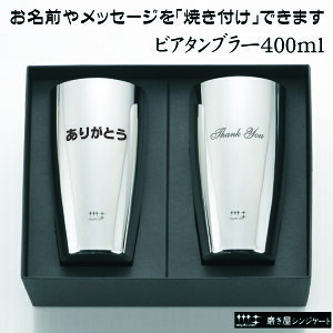 OEbZ[WI VWP[g VJ rA^u[ 400ml@2Zbg p YJ1107 / { r[WbL ̓ o^C a ʕi v[g O