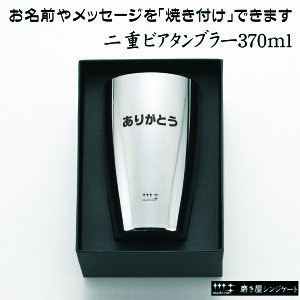 OEbZ[WI VWP[g VJ d\rA^u[ 370ml p YJ1191 / { r[WbL ̓ o^C a ʕi v[g O 