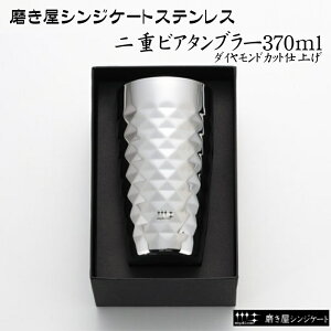 VWP[g VJ d\rA^u[ _ChJbgdグ 370ml p YJ1192 / { r[WbL ̓ o^C a ʕi v[g Mtg 
