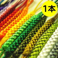 根付け紐 全25色 日本製 90mm / 1本から購入可能 根付紐 木札紐 千社札 ストラップ パーツ スペア ゆうパ…