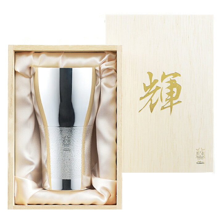 楽天市場】「輝」純銅ビアタンブラー 440ml （銀仕上げ） 桐箱入り  
