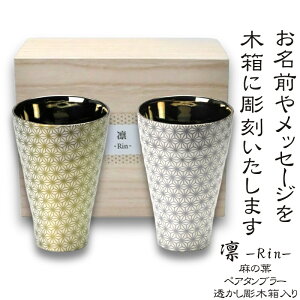 ؔɖOEbZ[WI z rin ̗t ^u[ yAZbg 350ml ؔ / { Z ̓ ̓ hV̓ NX}X o^Cf[ a j җ ʕi 