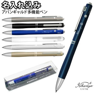  @\y  {[y Xebh[ AoMh NAP[XpbP[W STAEDTLER {[y bsO Mtg  v[g  v[g O 