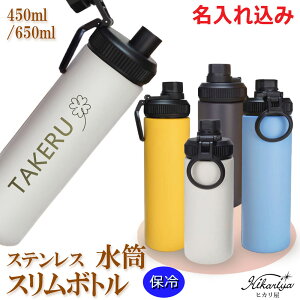  650ml 450ml XeX{g  EFt X{g ۗp WELF  rO AEghA  pI  O a v[g ̓ o^C j v[g 