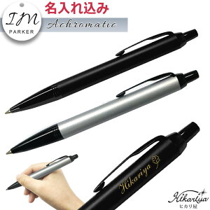   p[J[ {[y IM AN}eBbN {[y PARKER 1{   IWi Mtg O O  uh a v[g җ AEj ސEj 