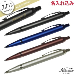   p[J[ {[y IM mN[ {[y PARKER 1{   Mtg O O  uh a v[g җ AEj ސEj wj  