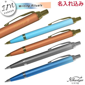  p[J[ {[y IM CeBO`A {[y PARKER 1{   Mtg O O  uh a v[g җ AEj ސEj wj  