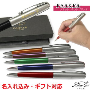  p[J[ {[y  \lbg ThuXg {[y 1{ ꖳ PARKER  v[g {[y  uh a v[g җ AE w  