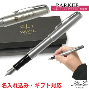 p[J[ NM  \lbg ThuXgCT NM F (׎) 2146877 PARKER 1{ ꖳ   v[g NM  uh a v[g җ AE w  