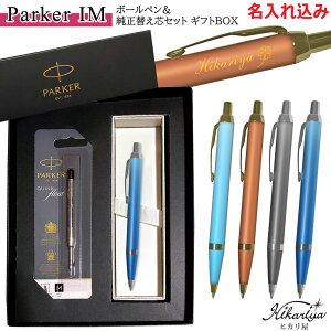 y ւcZbg MtgBOXz  p[J[ {[y IM CeBO`A {[y ւct MtgBOXZbg PARKER 1{   Mtg O O  u