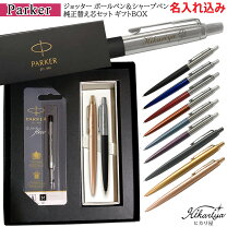 楽天市場】高級ボールペン＆シャープペンセットの通販