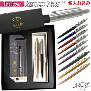 y ւcZbg MtgBOXz  p[J[ {[y Wb^[ {[y  V[vy Zbg ւct MtgZbg PARKER  V[y LOi Mtg 1{ 