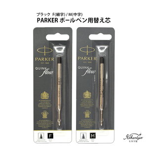 p[J[  {[y ւc iNCNt[j  PARKER 䂤pPbgI\