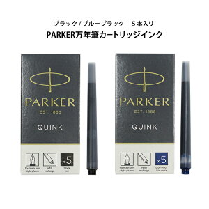 p[J[ NM J[gbWCN (5{) PARKER v[g NMpCN
