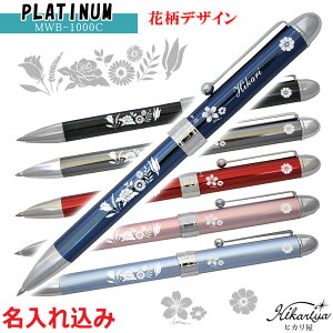 ԕ fUC  {[y @\ v`i MWB-1000C ( {[y EԁAV[vy) PLATINUM 킢  1{  v[g  O O  uh [ 