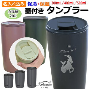  ^u[ T[X ^u[ Wt 300ml 400ml 500ml H@Ή ^fM^u[ ۉ ۗ JDP-301 JDP-401 JDP-501 O O  THERMOS XeX ^u[ ObY AE 