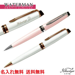   EH[^[} GLXp[g GbZV {[y WATERMAN v[g IWi  Mtg bZ[WJ[h uh O O Mtg a ̓ 